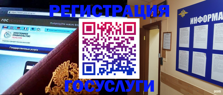 прописка законно в Заволжье