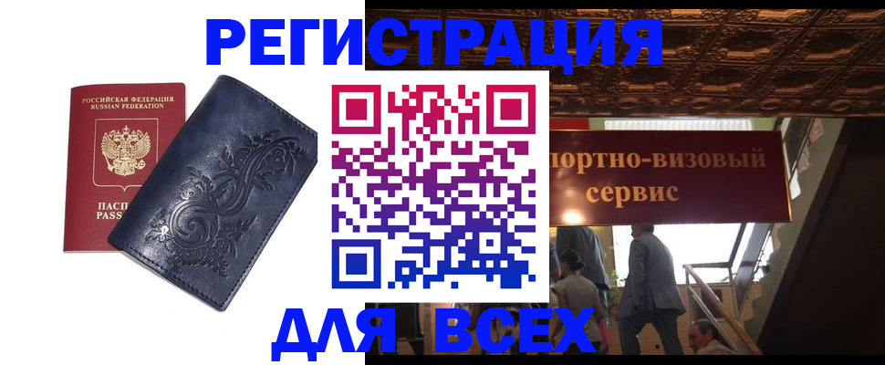 форма 3 в Заволжье